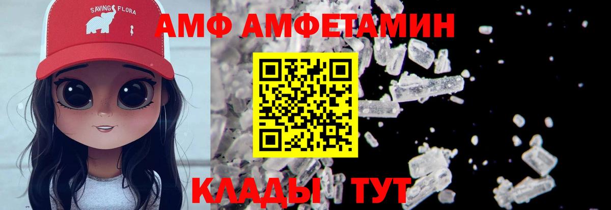 МЕТАМФЕТАМИН витя Кудымкар