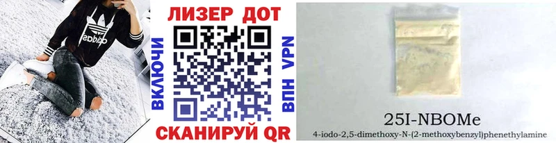 даркнет какой сайт  Кудымкар  Марки 25I-NBOMe 1,5мг 