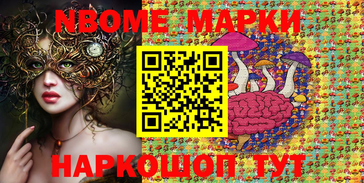 Кудымкар  ГАШИШ  Марихуана  Вход с VPN  А ПВП СОЛЬ   Меф МЯУ МЯУ   Кокаин 