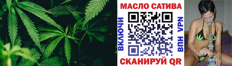 ТГК THC oil Кудымкар