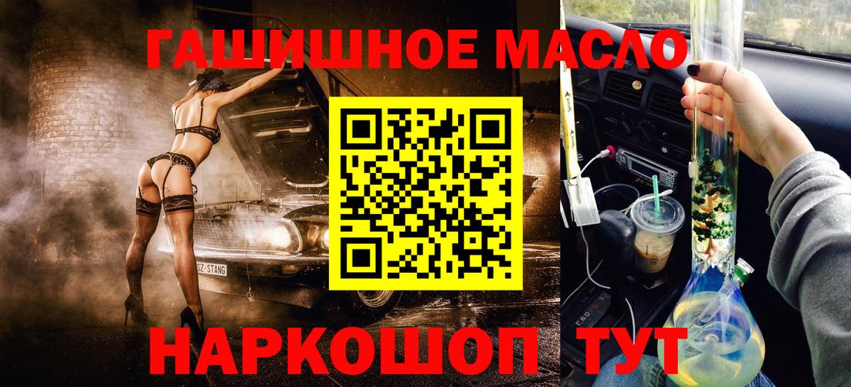 Кудымкар  Дистиллят ТГК вейп  Вход с VPN  ТГК Wax 