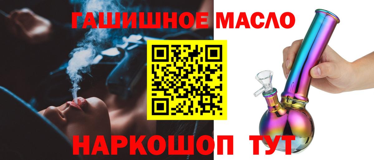 Дистиллят ТГК Wax Кудымкар