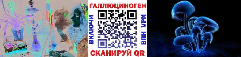 Галлюциногенные грибы прущие грибы  Кудымкар 