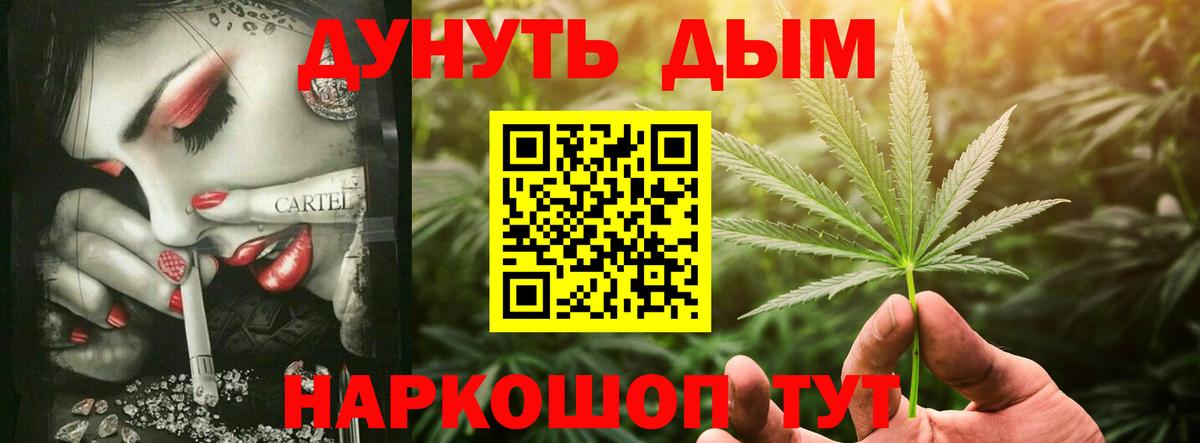 Шишки марихуана Amnesia Кудымкар