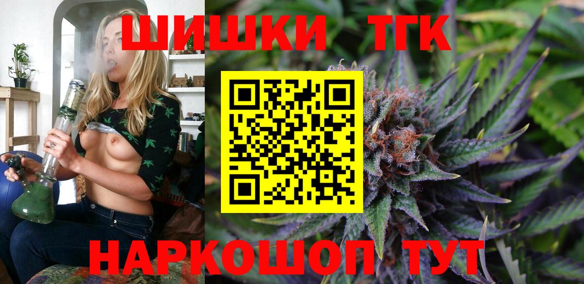 Конопля конопля  Бошки Шишки планчик  Конопля THC 21%  Вход с VPN  Бошки Шишки VHQ  Кудымкар 